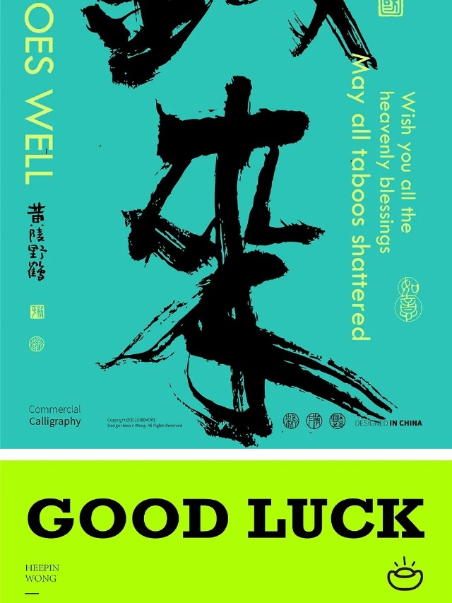 细节，值得考究。（图ZMTQ5NDU4MjA=） - 资讯 - 站酷设计师站酷共创原创素材 - 站酷ZCOOL
