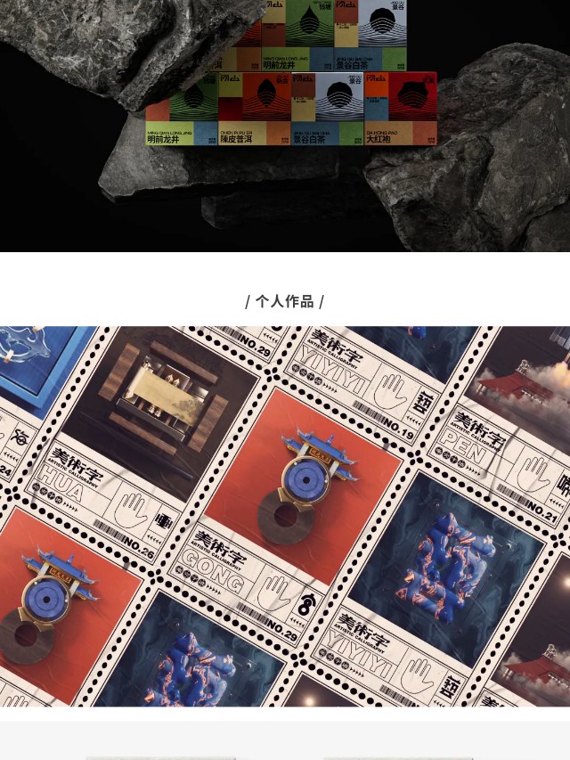 细节，值得考究。（图ZMTQ5NDU5NDA=） - 资讯 - 站酷设计师站酷共创原创素材 - 站酷ZCOOL