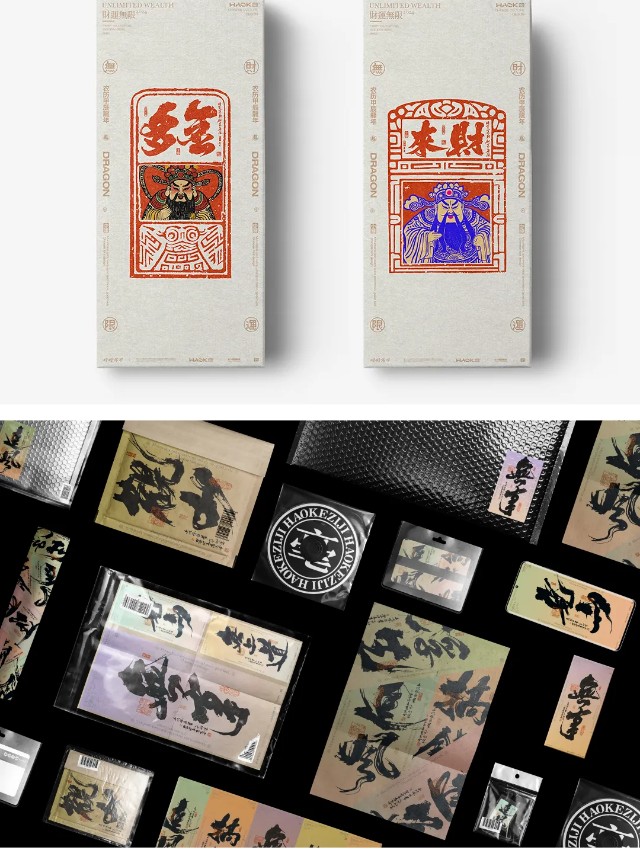 细节，值得考究。（图ZMTQ5NDU5NDQ=） - 资讯 - 站酷设计师站酷共创原创素材 - 站酷ZCOOL