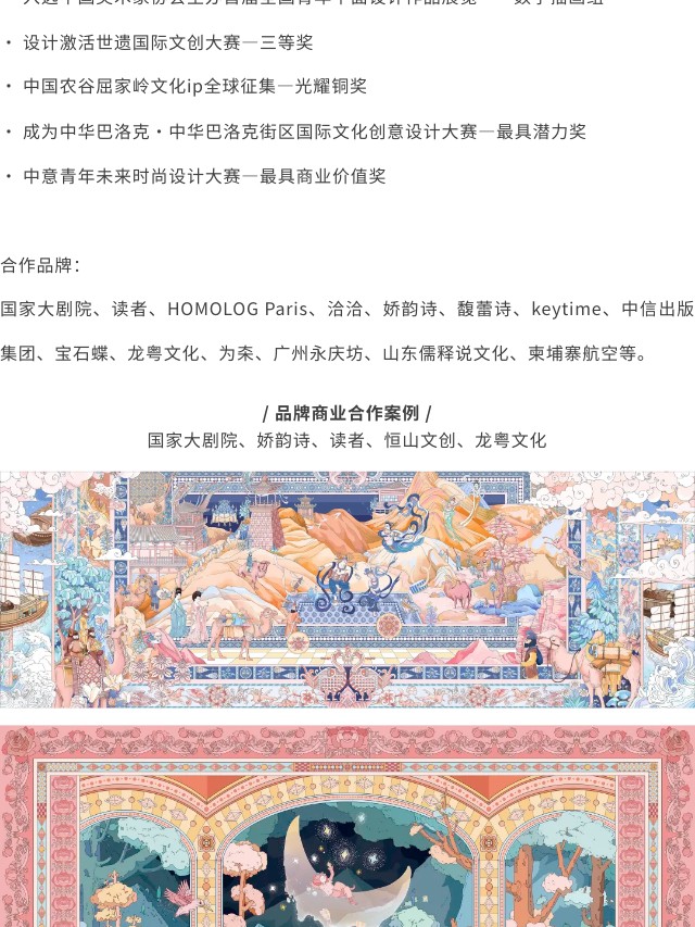 细节，值得考究。（图ZMTQ5NDYwMTI=） - 资讯 - 站酷设计师站酷共创原创素材 - 站酷ZCOOL