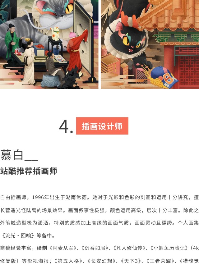 细节，值得考究。（图ZMTQ5NDU4ODQ=） - 资讯 - 站酷设计师站酷共创原创素材 - 站酷ZCOOL