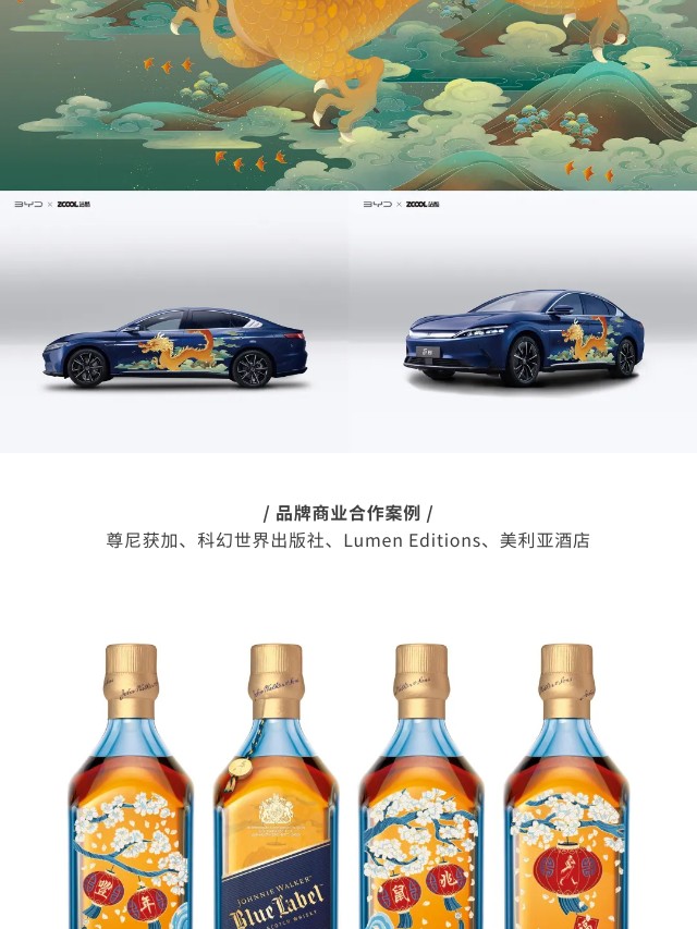 细节，值得考究。（图ZMTQ5NDYwNjA=） - 资讯 - 站酷设计师站酷共创原创素材 - 站酷ZCOOL