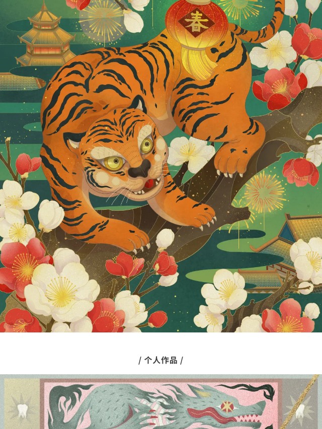 细节，值得考究。（图ZMTQ5NDYwNzI=） - 资讯 - 站酷设计师站酷共创原创素材 - 站酷ZCOOL