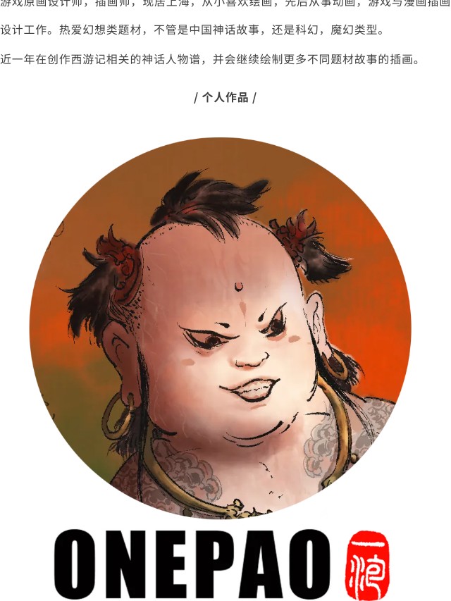 细节，值得考究。（图ZMTQ5NDU5NTI=） - 资讯 - 站酷设计师站酷共创原创素材 - 站酷ZCOOL