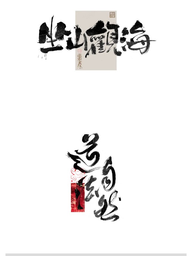 细节，值得考究。（图ZMTQ5NDYwNDA=） - 资讯 - 站酷设计师站酷共创原创素材 - 站酷ZCOOL