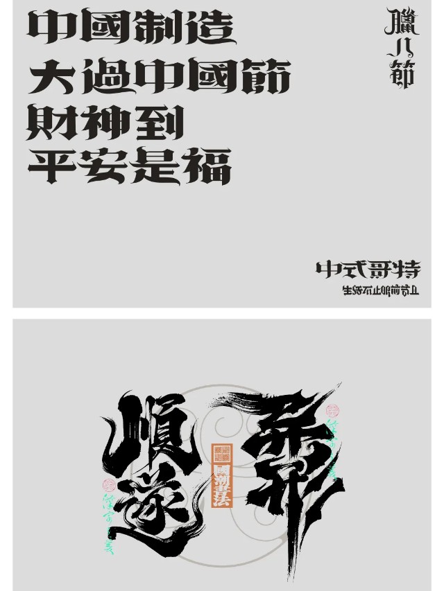 细节，值得考究。（图ZMTQ5NDYwNDQ=） - 资讯 - 站酷设计师站酷共创原创素材 - 站酷ZCOOL