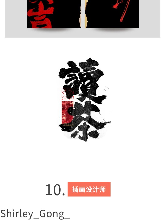 细节，值得考究。（图ZMTQ5NDYwNTI=） - 资讯 - 站酷设计师站酷共创原创素材 - 站酷ZCOOL