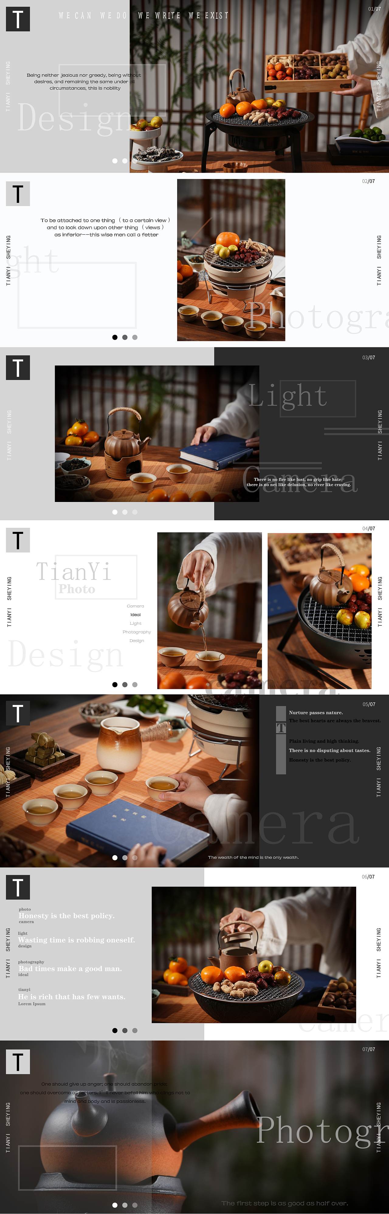 围炉煮茶（图ZMzc5OTk2MTUy） - 产品摄影 - 站酷设计师天壹摄影工作室原创素材 - 站酷ZCOOL