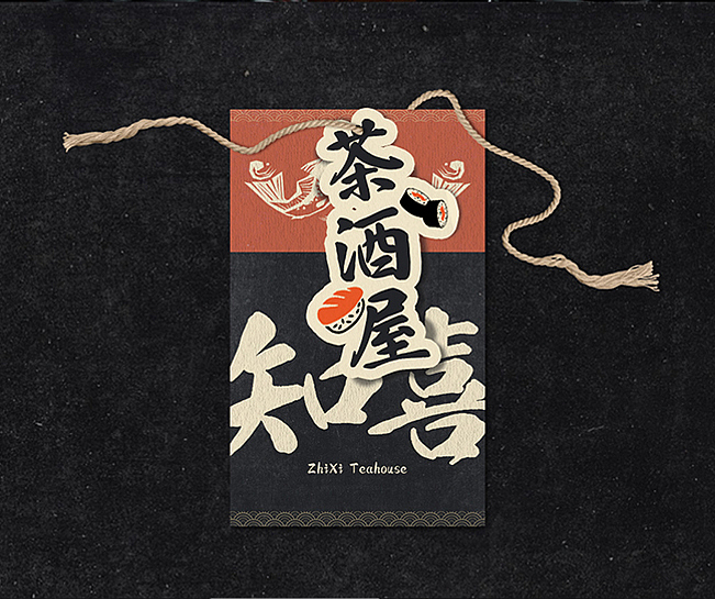也字出品 | 浮生如梦，字墨流金， 也字工厂浮生行楷（图ZMzc5OTk2Mzky） - 字体/字形 - 站酷设计师也字工厂YEFONT原创素材 - 站酷ZCOOL