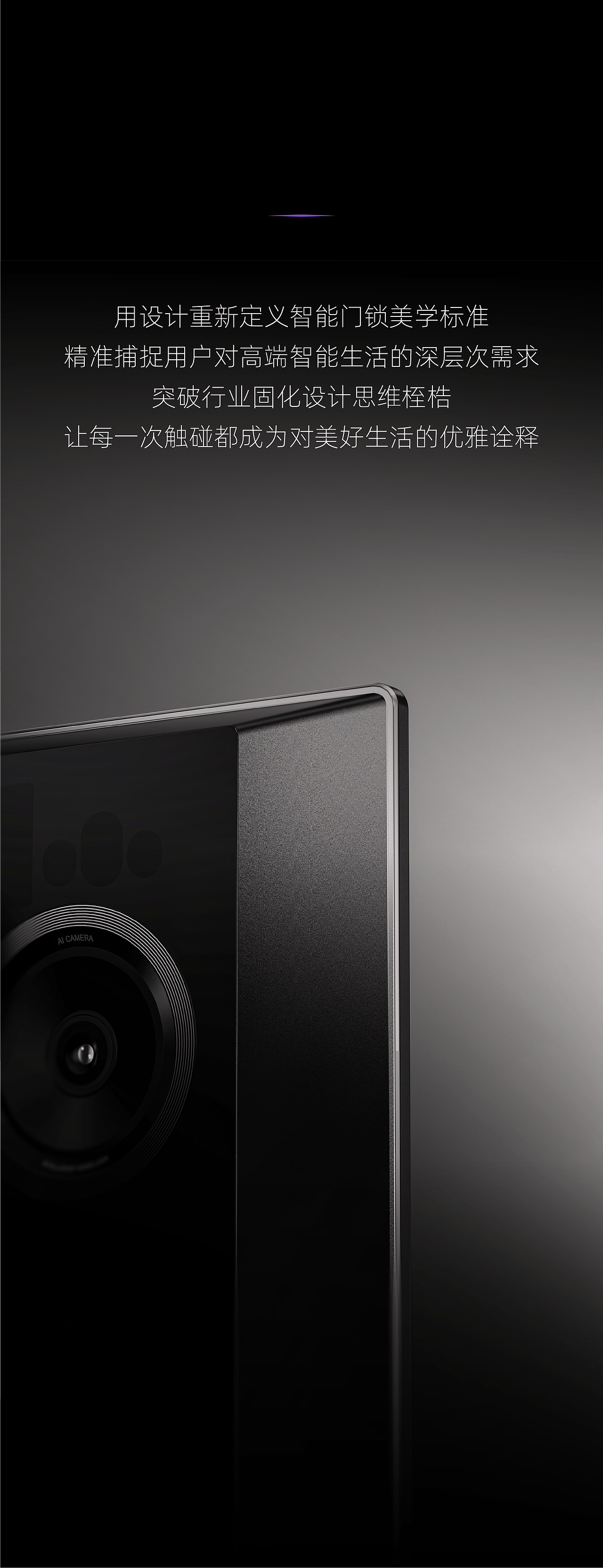 家的艺术新门面担当｜卡萨帝Casarte X 佳简几何（图ZMzc5OTk4NDEy） - 电子产品 - 站酷设计师佳简几何工业设计原创素材 - 站酷ZCOOL