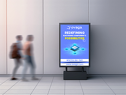 企業(yè)宣傳海報(bào)