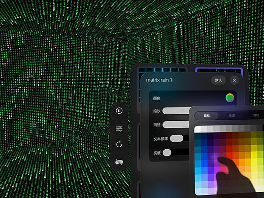 Apple Vision Pro App : 弥•彩 Pro（个人主页-ZNzA3MDkxNjA=） - APP界面 - 站酷设计师AR码畜原创素材 - 站酷ZCOOL