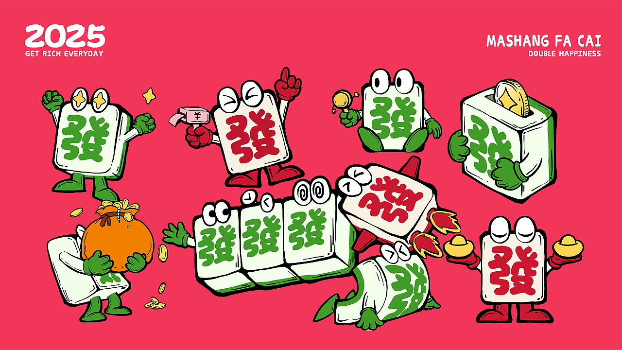 2025蛇年IP双旦商场新年圣诞美陈展-麻上發财-發仔