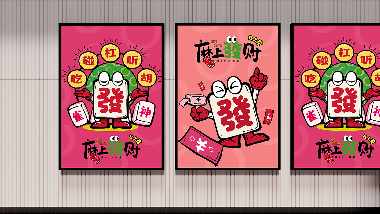 2025蛇年IP双旦商场新年圣诞美陈展-麻上發财-發仔