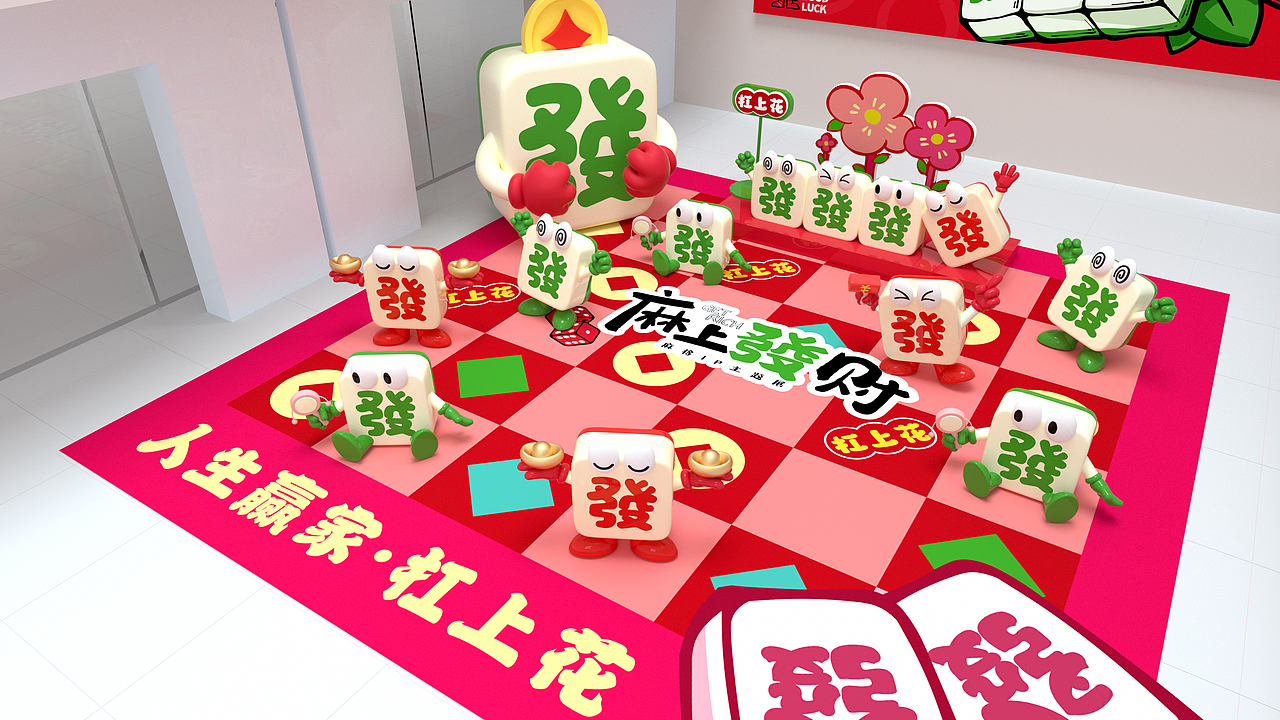 2025蛇年IP双旦商场新年圣诞美陈展-麻上發财-發仔