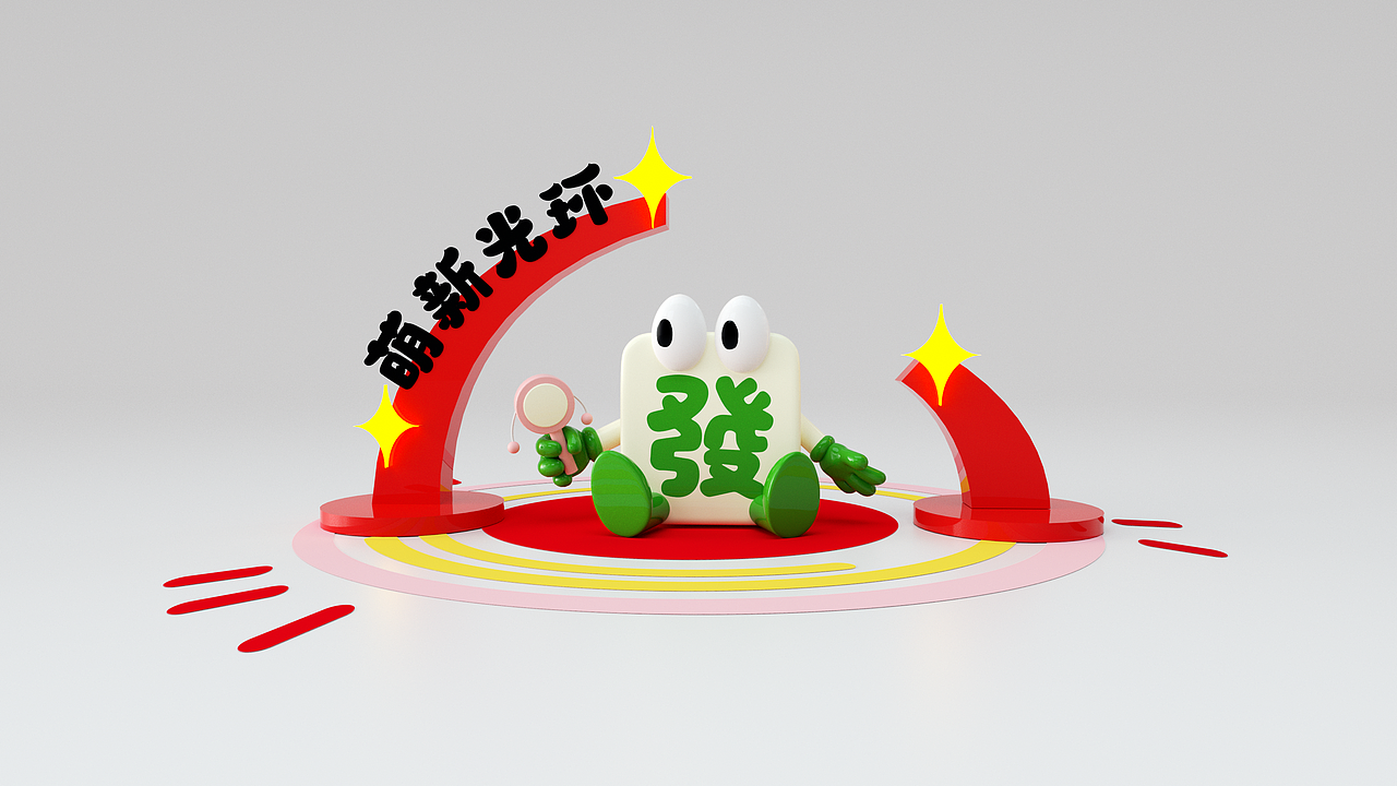 2025蛇年IP双旦商场新年圣诞美陈展-麻上發财-發仔（图ZMzgwMDAxMzU2） - IP形象 - 站酷设计师西创文化原创素材 - 站酷ZCOOL