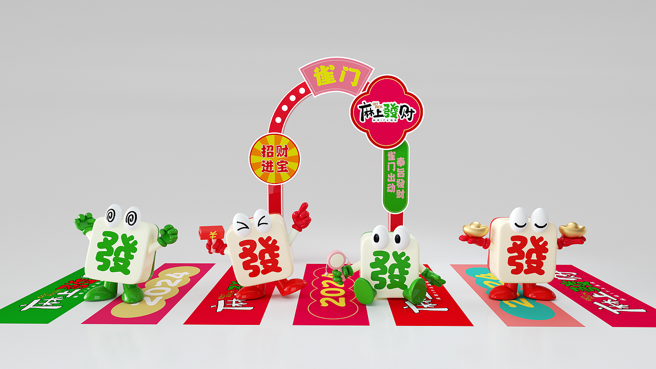 2025蛇年IP双旦商场新年圣诞美陈展-麻上發财-發仔