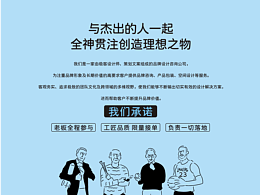 渡岸创意一家来自西安的品牌/包装设计公司 