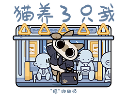 超好看的插画3