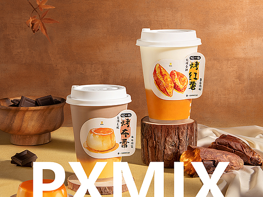 饮品摄影丨一鸣 烤奶+咖啡 x 光影集 PXMIX