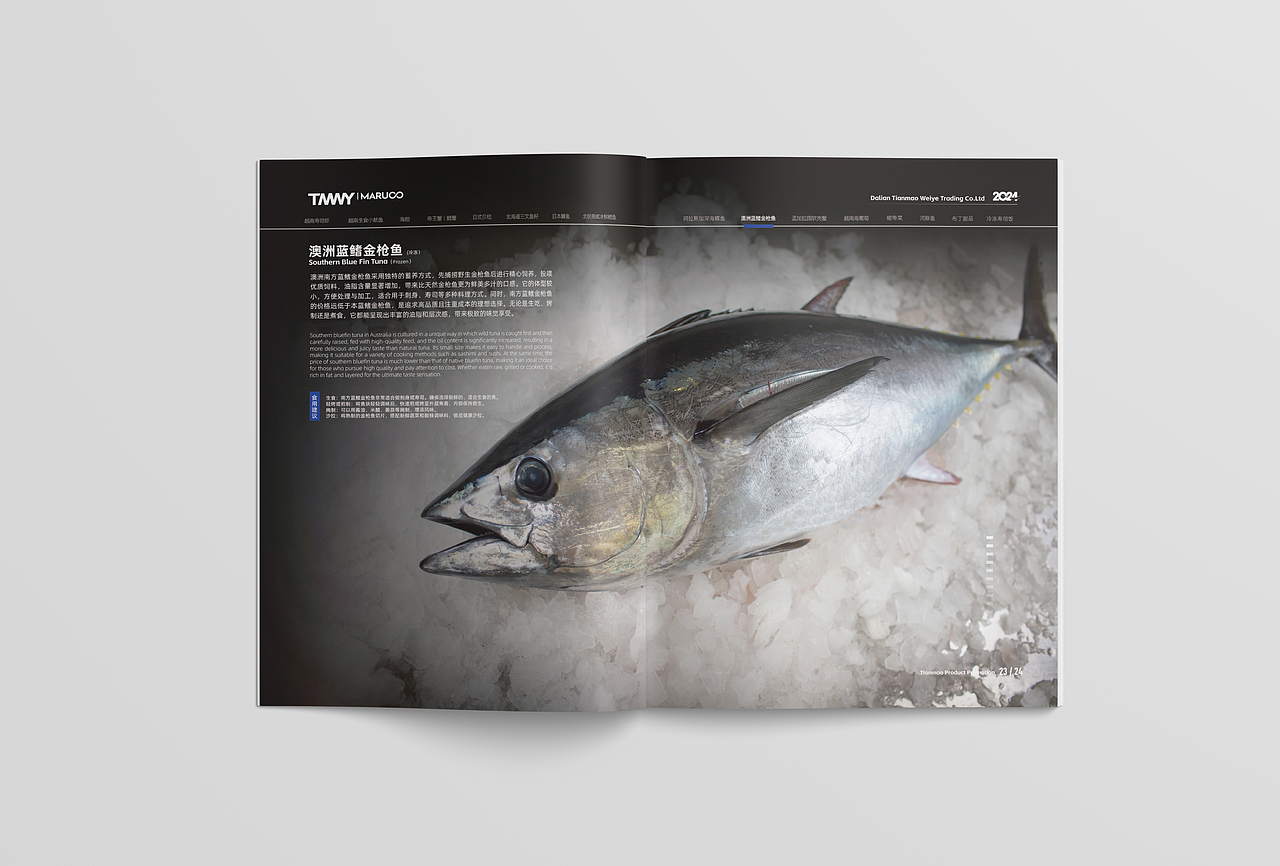 外贸水产画册设计（图ZMzgwMDAzOTg4） - 宣传物料 - 站酷设计师丶Seagull原创素材 - 站酷ZCOOL