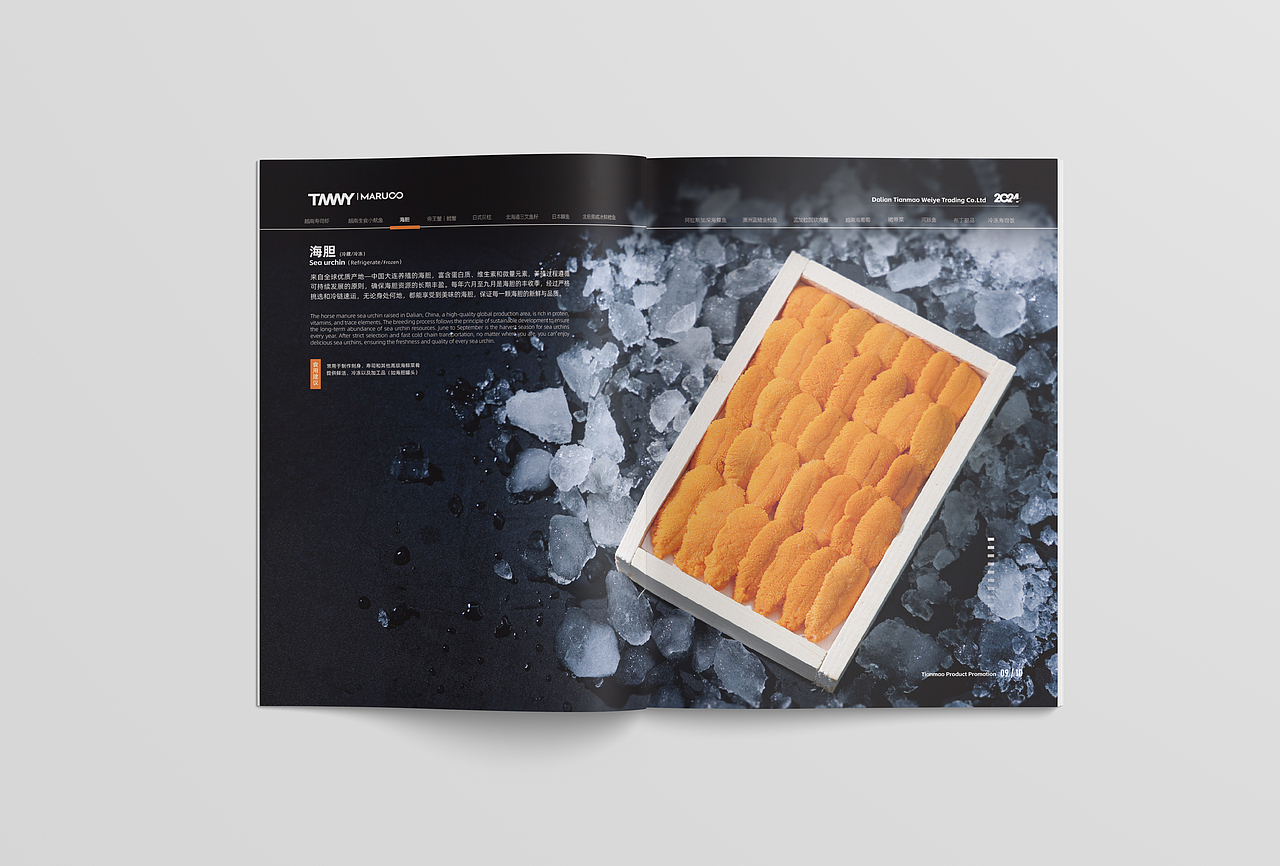 外贸水产画册设计（图ZMzgwMDAzOTYw） - 宣传物料 - 站酷设计师丶Seagull原创素材 - 站酷ZCOOL