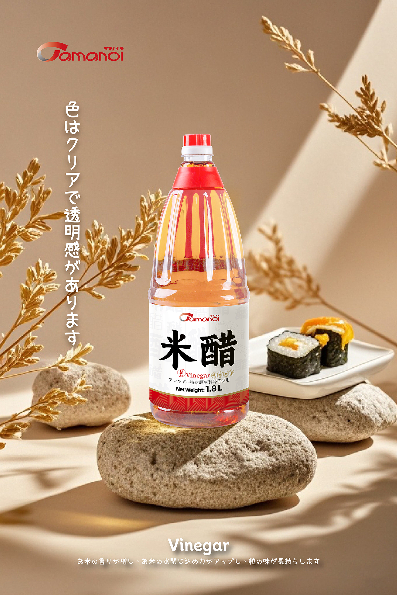 日式-调味品包装设计（图ZMzgwMDA0MzUy） - 包装 - 站酷设计师丶Seagull原创素材 - 站酷ZCOOL