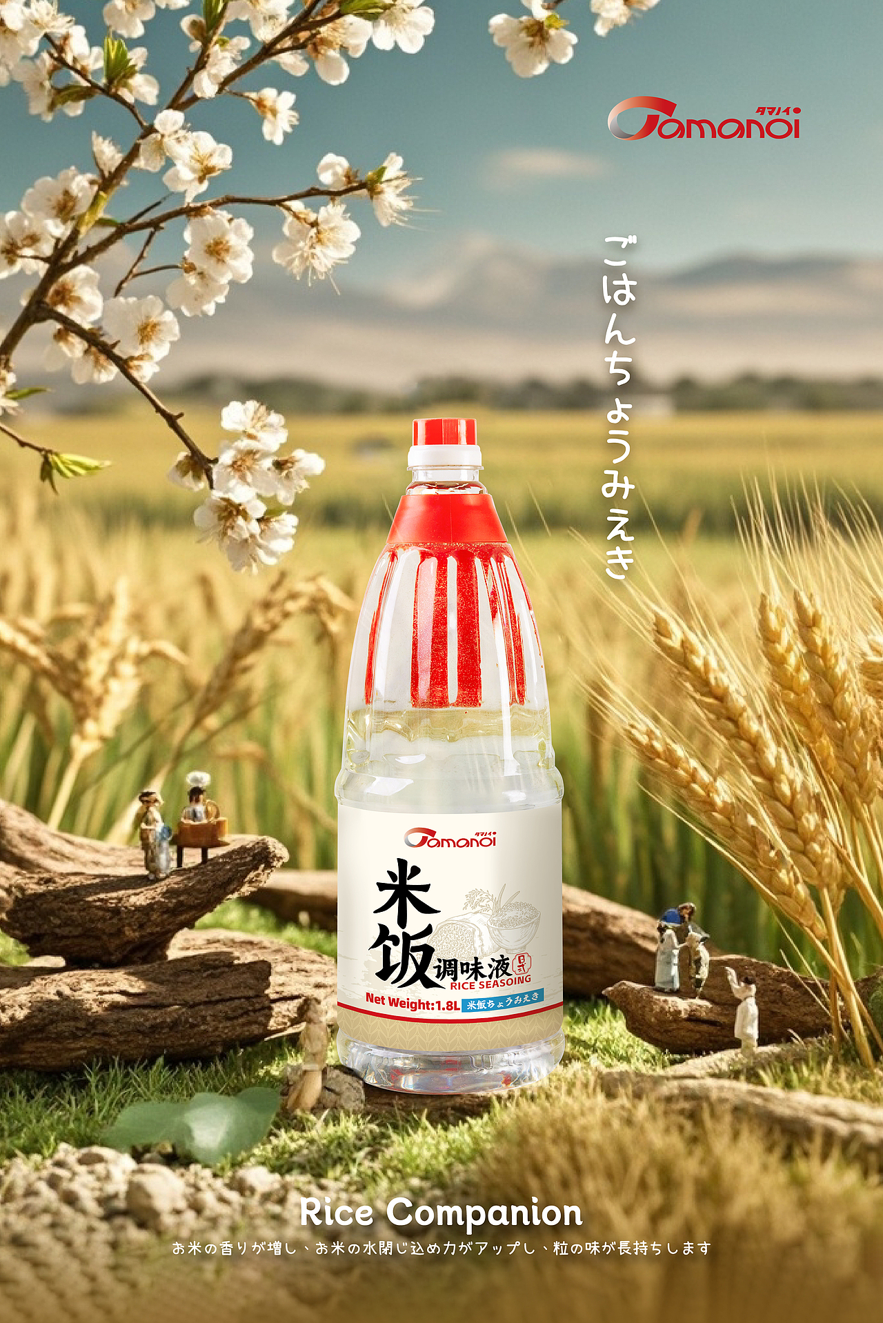 日式-调味品包装设计（图ZMzgwMDA0MzQ4） - 包装 - 站酷设计师丶Seagull原创素材 - 站酷ZCOOL