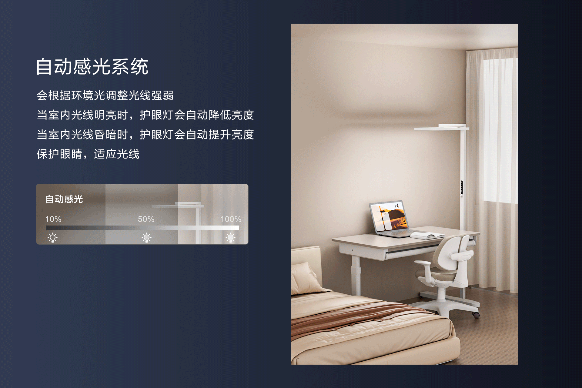 京东京造长颈鹿2代立式护眼灯详情页（图ZMzgwMDA0NzUy） - 电商 - 站酷设计师breadking原创素材 - 站酷ZCOOL