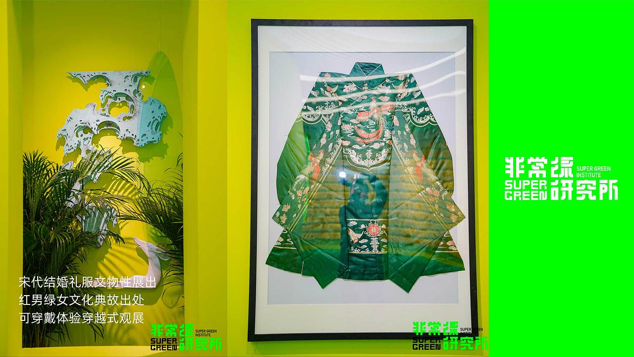 非常绿研究所|潮流文化艺术展 全案设计分享(图ZMzgwMDA1NDUy) - 商业空间设计 - 站酷设计师撒贝令原创素材 - 站酷ZCOOL