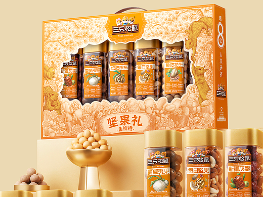 三只松鼠丨坚果礼盒插画包装设计