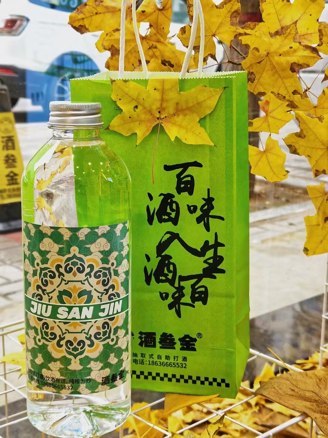 中国风传统绿色图案设计