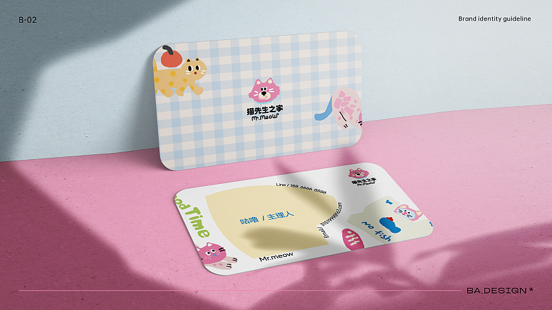 宠物品牌视觉设计\VI视觉\IP设计\插画（图ZMzgwMDA2NTYw） - 品牌 - 站酷设计师BellaBA原创素材 - 站酷ZCOOL