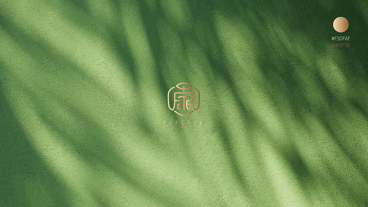 南泉品牌视觉设计方案（图ZMzgwMDA2ODMy） - Logo - 站酷设计师77Zaki原创素材 - 站酷ZCOOL