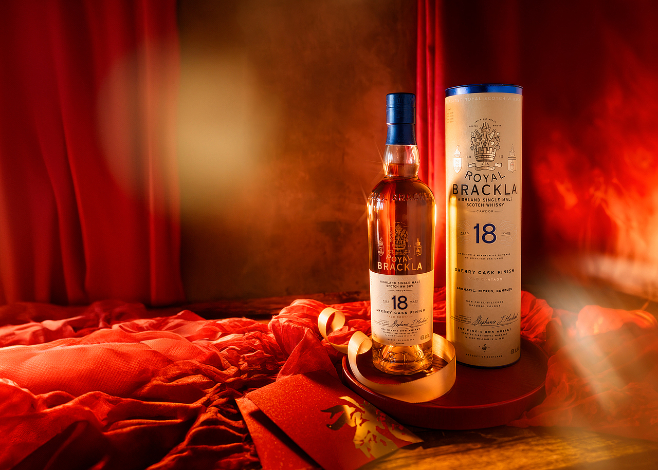 Royal Brackla Brand Video