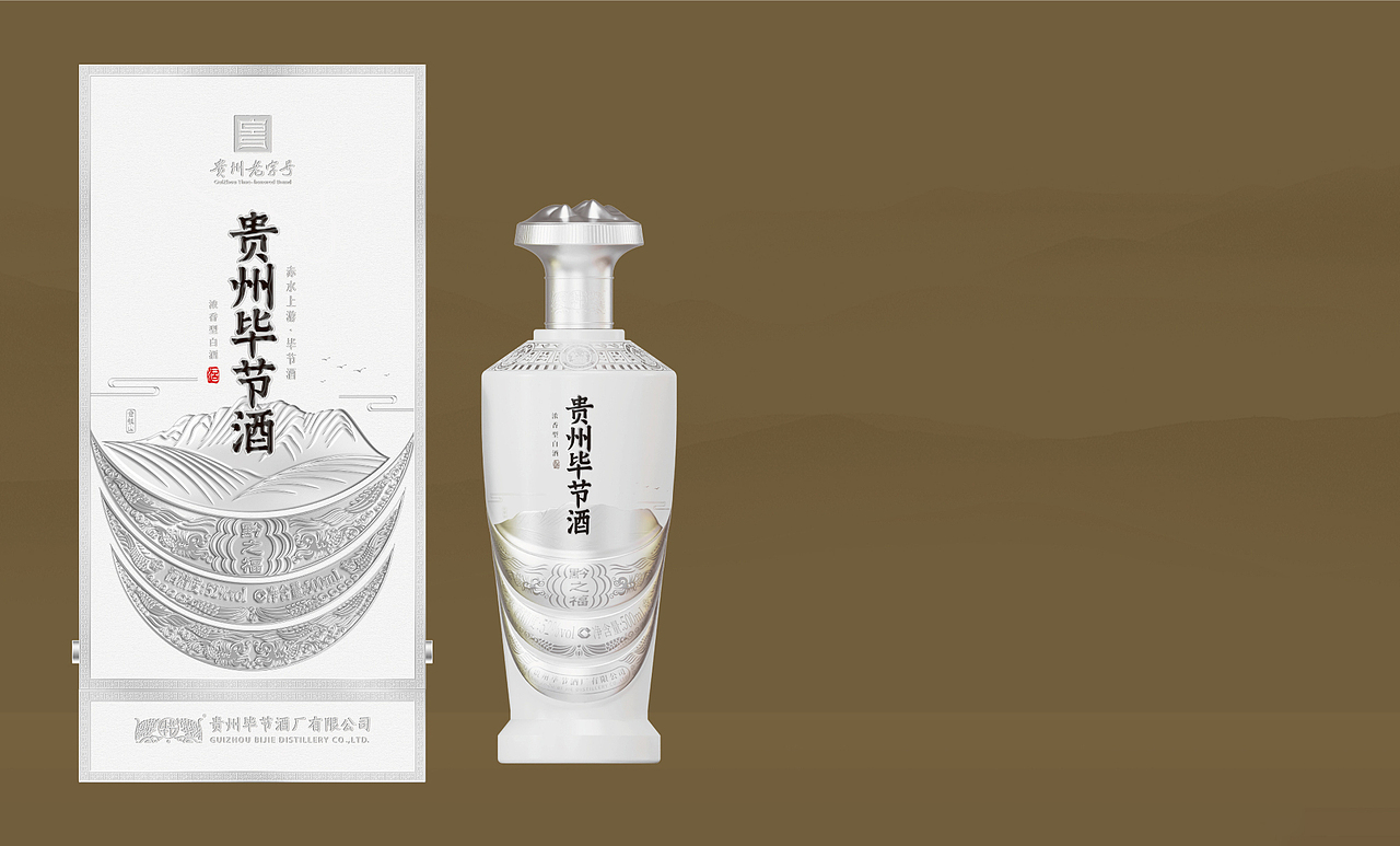 贵州毕节酒-②【黔系列】德-品-贵-福-原