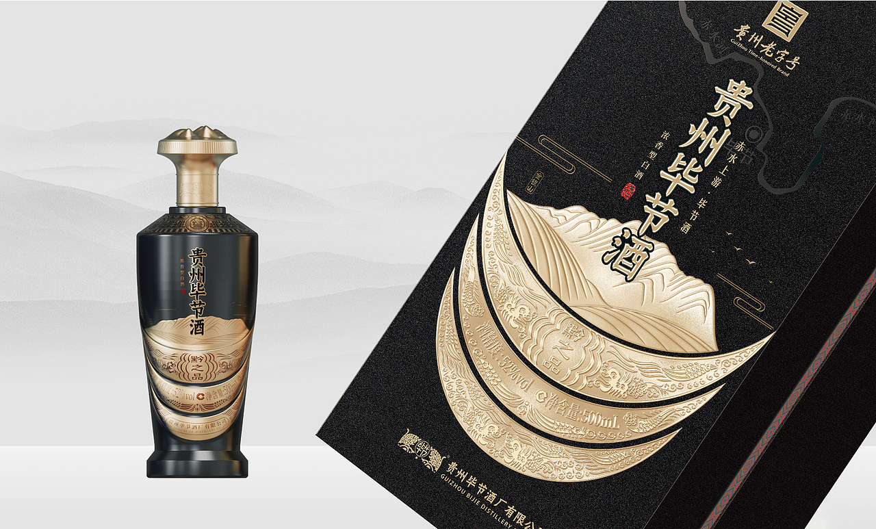 贵州毕节酒-②【黔系列】德-品-贵-福-原