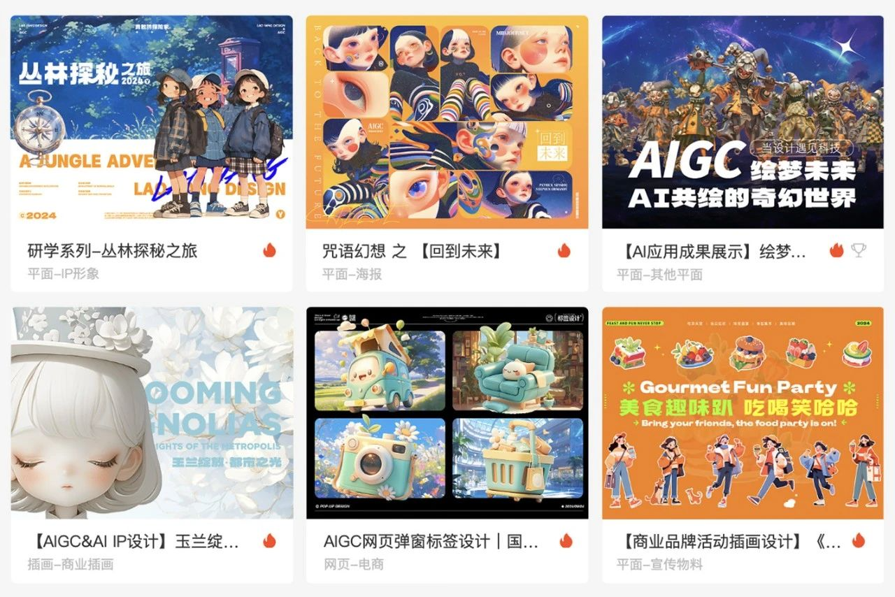 超强毕业展 50+拿火作品怎么做到的（文末领资料）