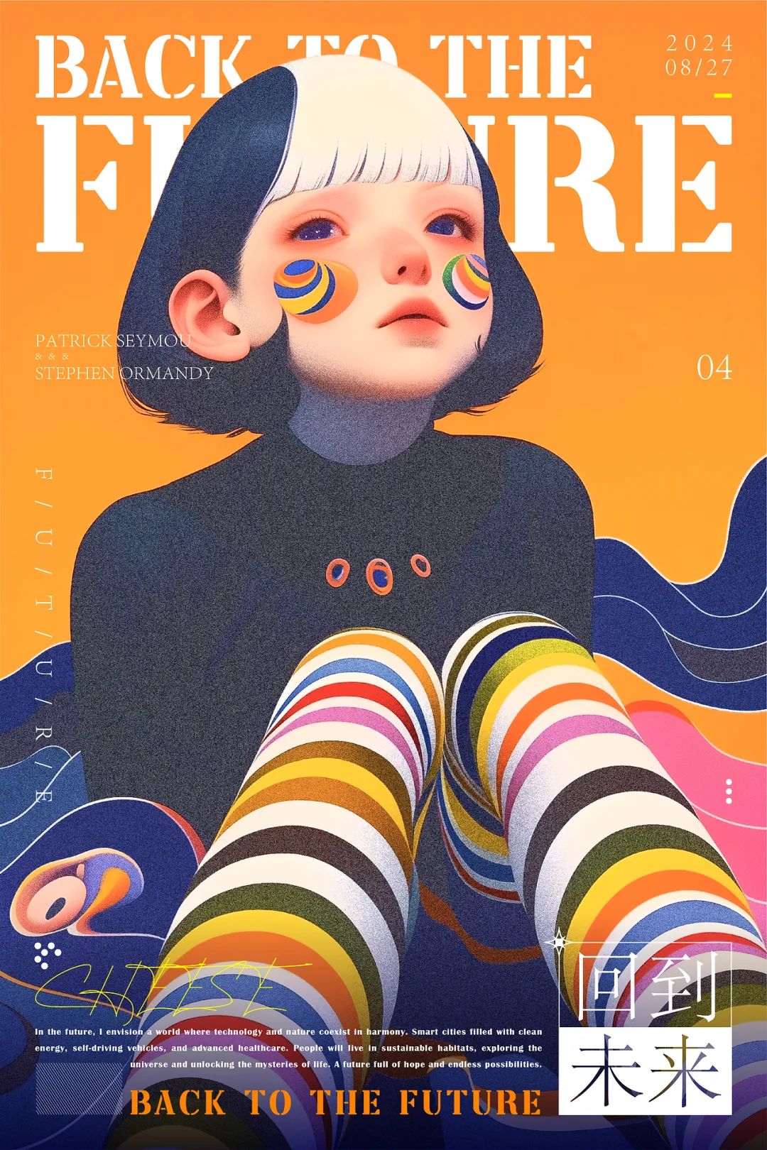 超强毕业展 50+拿火作品怎么做到的（文末领资料）