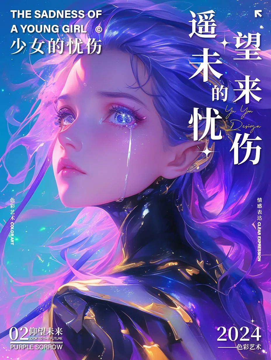 超强毕业展 50+拿火作品怎么做到的（文末领资料）