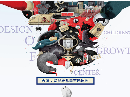 The Hani Deer Children's Theme Park，Tianjin. 