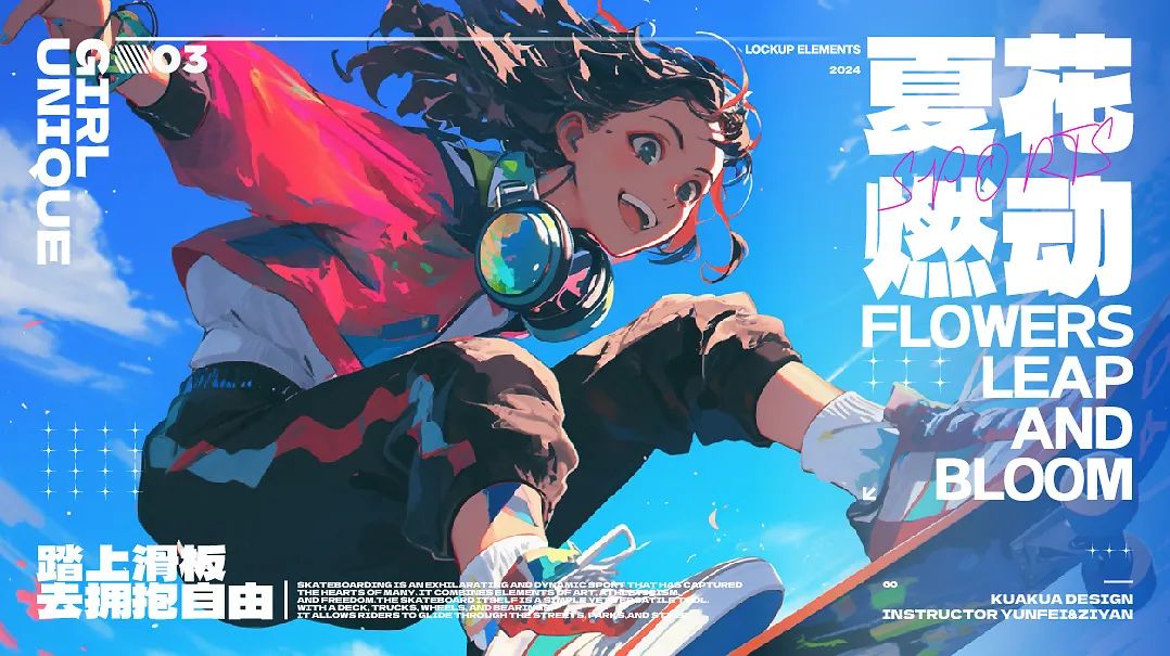 超强毕业展 50+拿火作品怎么做到的（文末领资料）