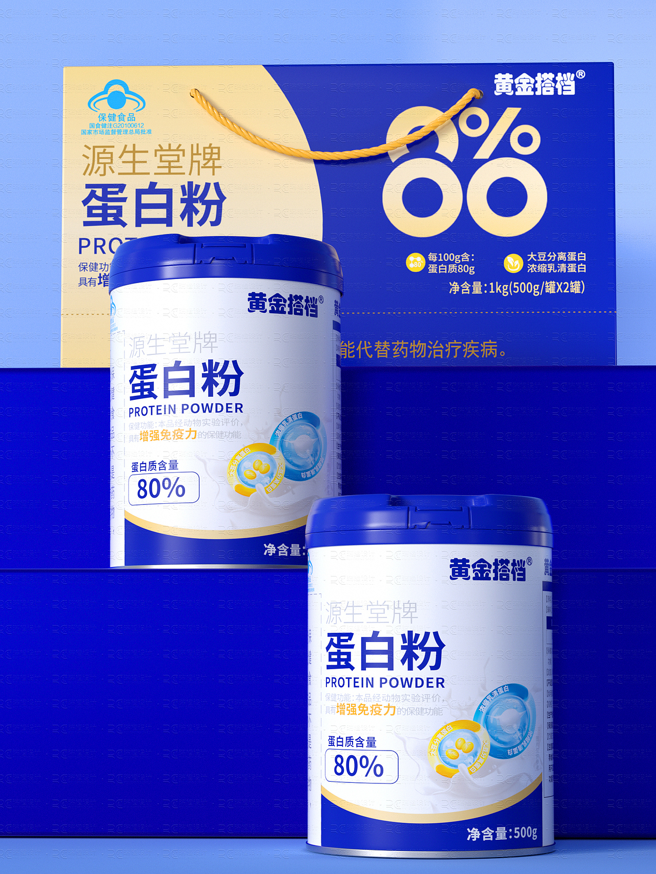 包装设计|蛋白粉包装设计奶粉保健品包装