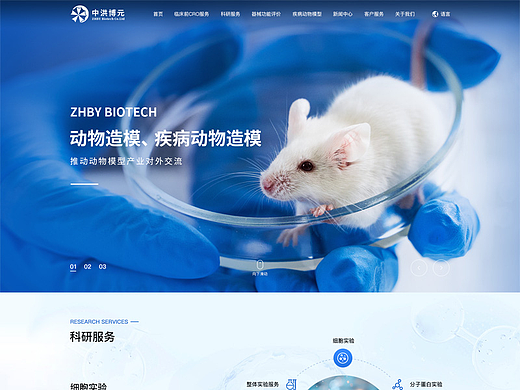 中洪博元（个人主页-ZNzA3MTAwNDA=） - 企业官网 - 站酷设计师十二月凉原创素材 - 站酷ZCOOL