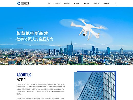 国九科技（个人主页-ZNzA3MTAxNjA=） - 企业官网 - 站酷设计师十二月凉原创素材 - 站酷ZCOOL