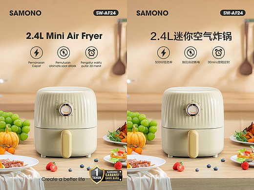 跨境电商空气炸锅产品拍摄亚马逊主图A+详情页设计