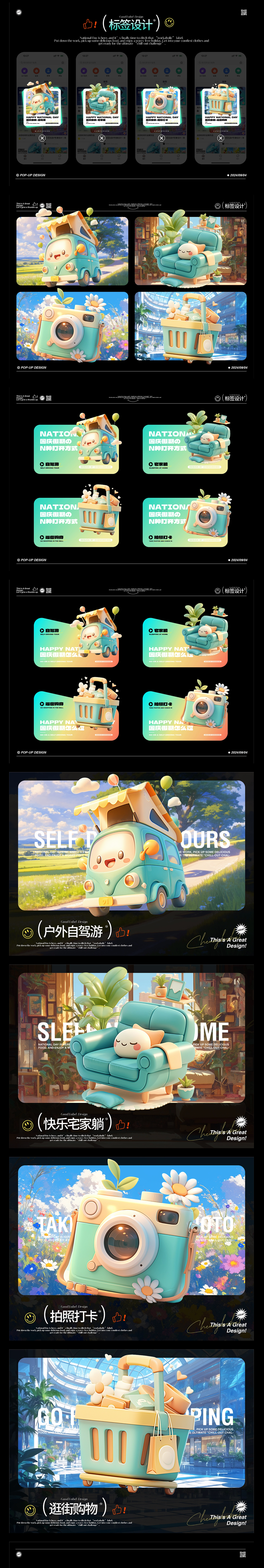 超强毕业展 50+拿火作品怎么做到的（文末领资料）