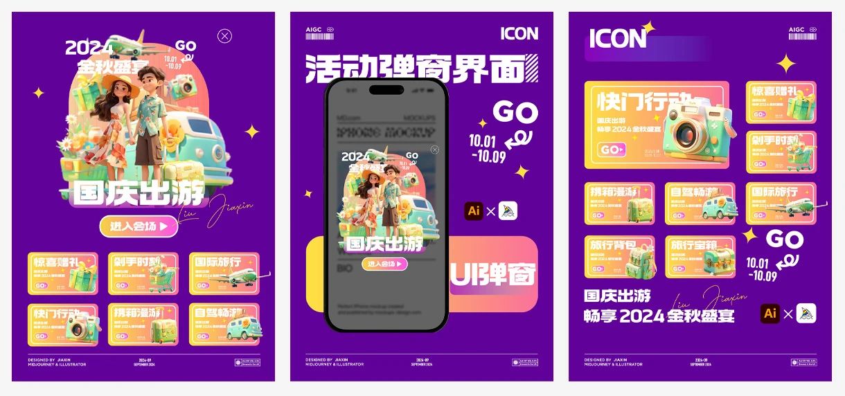 超强毕业展 50+拿火作品怎么做到的（文末领资料）