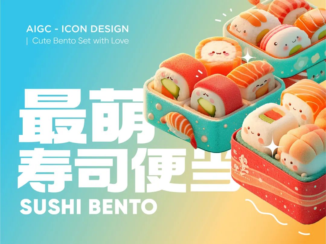 超强毕业展 50+拿火作品怎么做到的（文末领资料）