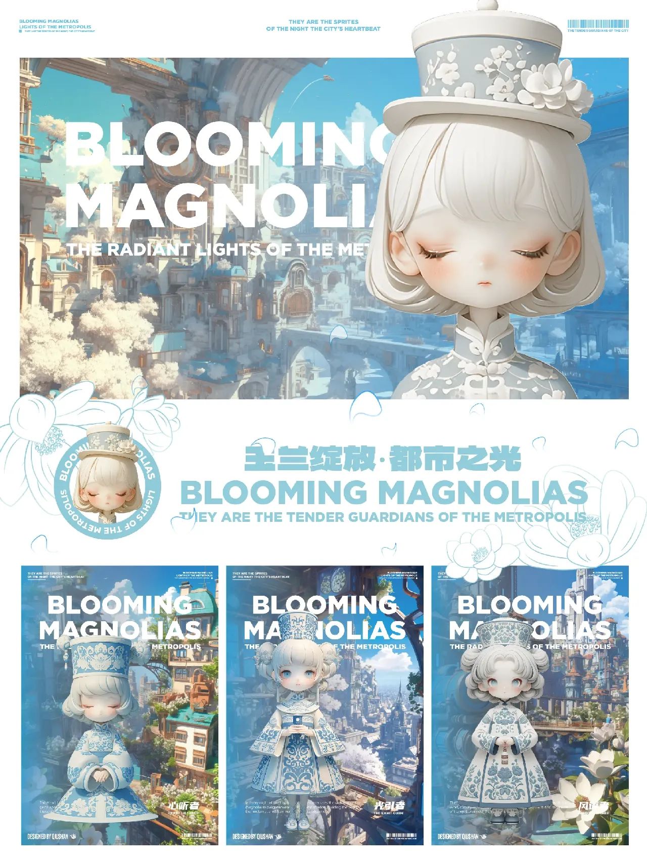 超强毕业展 50+拿火作品怎么做到的（文末领资料）